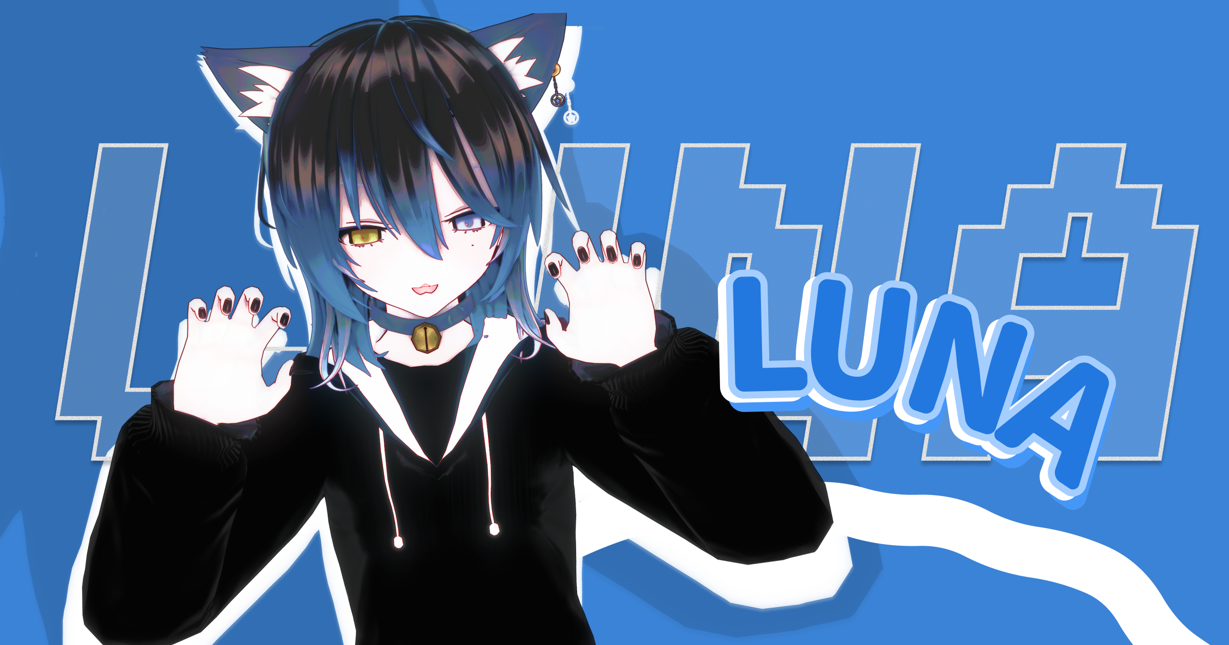 关于 Luna